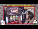 笑う門には福きたる 第162回 笑門総集編♯22