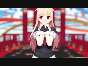 【艦これMMD】どうでもいいや/Doudemoiiya【カメラ配布あり】