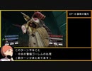 【金鹿の学級】初見ルナティックの迷宮を踏破する レア外伝 (1/1)【ファイアーエムブレム風花雪月】【実況】