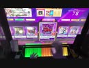 【CHUNITHM】Be A Shooter！ ～NORMAL BIG BONUS～ AJ 手元
