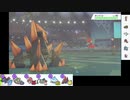 【ポケモン剣盾】S8イッシュ縛りでランクマの日々part14【ギガイアス】
