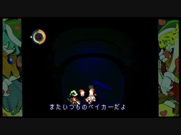 [ゆっくり実況]　moon　その16