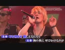 【ニコカラ】Holy ground～僕らの聖地～/遠藤正明、ZAQ、motsu、大木貢祐、華山梨彩