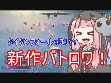 【HyperScape β版】新作バトロワゲームHyperScapeを死神茜ちゃんがプレイする！