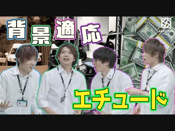 【3rd#15】4人で協力！背景適応エチュード【K4カンパニー】