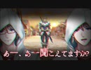 【音MAD】エビオ「あー、あー聞こえてますか？」【にじさんじ/エクス・アルビオ】
