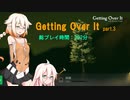 【ONE】なぜ山を登るのか part3【GettingOverIt】