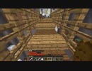 Minecraft 　ミストゲイル　part14