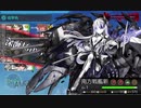 【艦これ】2020年夏イベント E６甲クリア（２ゲージ目）