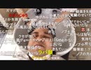 2020/07/13 七原くん 半額カットでお洒落になる！④(完)高画質版