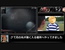 狂い月ノーマルエンドRTA 26分3秒 Part2/2