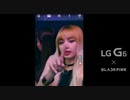 LG G6 BlackPink Music Video