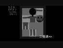 【青鬼実況】JKが青鬼に追われるらしい【part２】