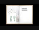 【青鬼実況】JKが青鬼に追われるらしい【part3】