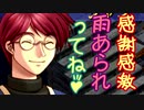 【実況】入り込みすぎる男が空の軌跡FCの物語を全力で楽しむ part67