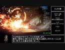 【ゆっくり解説】【旧WR】オクトパストラベラー オールメインストーリーRTA 3:21:42 Part5/10