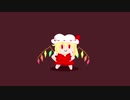 ヘルテイカーみたいな踊るフラン