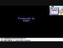 【生放送アーカイブ】『ウォーリーをさがせ！　絵本の中の大冒険』part3（終） 2020.7.12放送分