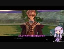 【ライザのアトリエ】ゆかりさんが島でのんびり冒険ををする実況part67