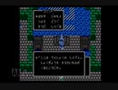【実況】ドラゴンクエスト3 そして伝説へ... #13