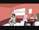 ごきげんよう　【きりたん】