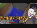 【Minecraft】あかりよろず工場 with GregTech C.E. #24【VOICEROID実況】