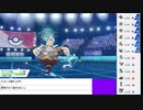 2020年07月12日【ポケモン剣盾】マイナーポケモンを輝かせる【放送アーカイブ】