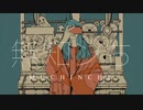 無知ンち (cover) Regorira
