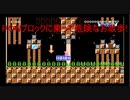 【スーパーマリオメーカー2 】【高難易度 】POWブロックの乗り換えに大苦戦!