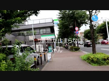 準急が止まらないHD