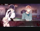【DIABOLIK LOVERS】吸血鬼も眼鏡をかけるらしい　part13【二人実況】