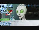【SF×人狼】宇宙一人狼が下手な男の「グノーシア」実況プレイ PART２【GNOSIA/グノーシア】