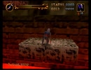 悪魔城ドラキュラ黙示録外伝 LEGEND OF CORNELLを実況したかった。 ～獣人だけど命、燃やすぜ!～　その13