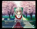 【勝手に再うｐ】PS2版ダ・カーポⅡP_S_プレイ動画 （アイシア編002）