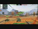 【Wotb】TABlitz〜Vickers Mk.F〜
