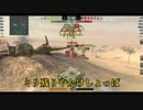 【Wotb】TABlitz〜VK16.02 Leopard〜