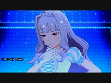 ミリシタ「Catch my dream」by 四条貴音