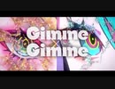 【高嶺】Gimme×Gimme/八王子P×Giga【歌ってみた】