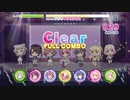 【リステップ】冒険トラベラー EXPERT フルコンボ (AP) （Re:ステージ！プリズムステップ／KiRaRe）