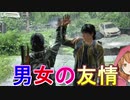 これは復讐の物語(THE LAST OF US PART2)#２７【毎日投稿】