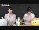【会員限定おまけ】はるぴのくままま #13【おたより読むよ】