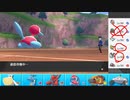 【ポケモン剣盾】まったりランクバトルinガラル 196【ポリゴン2】