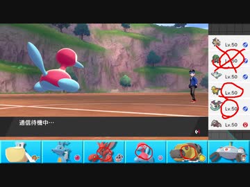 【ポケモン剣盾】まったりランクバトルinガラル 196【ポリゴン2】