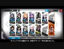【アークナイツ】S4-10を★3以下空き枠1でクリア【ゆっくり実況】