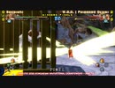ストーム4 [PART 6/10] @ －ＮＡＲＵＴＯ－ナルティメット2020－招待チャンピオンシップ