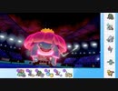 【ポケモン剣盾】これから毎日ランクマしようぜ？64日目【フシギバナ】