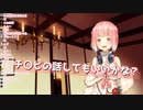 【初配信】独自のチ〇ビ理論を展開する金魚坂めいろ