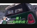 アメリカのんびりドライブ Part18　The Crew2 　タホ湖編