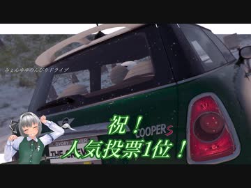 アメリカのんびりドライブ Part18　The Crew2 　タホ湖編