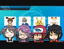 【ポケモン剣盾】対戦ゆっくり実況042　フレンドマルチバトル